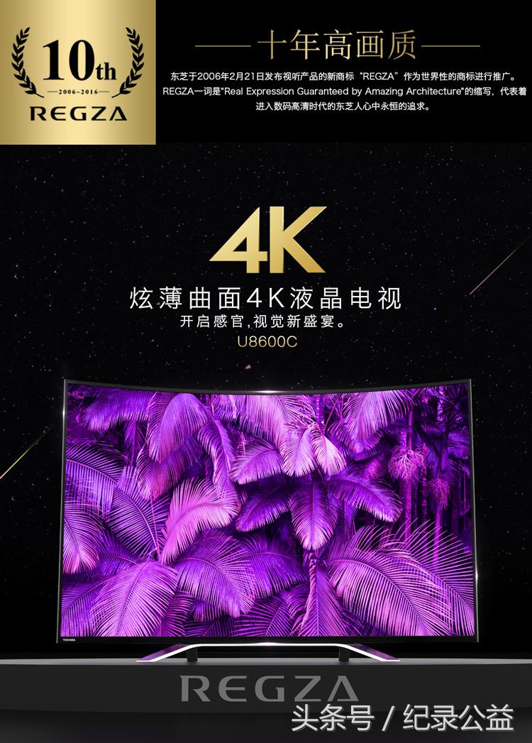 东芝toshiba75m540f75英寸,东芝55英寸ai智能4k电视