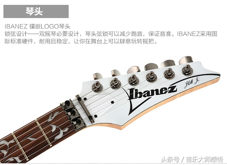 家驹吉他solo,家驹教你弹吉他第十一课