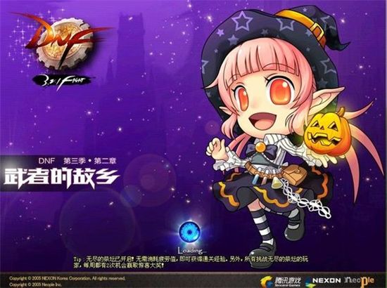 dnf八年光阴如一日,dnf八年生涯