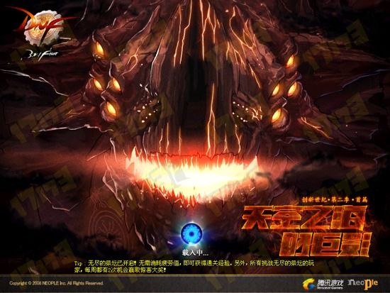 dnf八年光阴如一日,dnf八年生涯