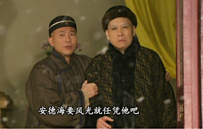 苏培盛又在《大唐荣耀》演大太监了，盘点那些演过大太监的老戏骨