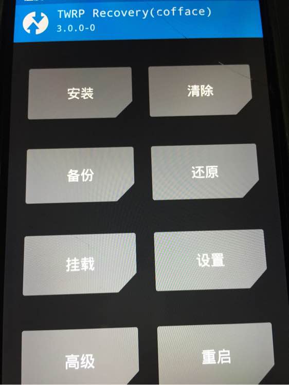 小米5c刷miui14,小米4c刷cm14
