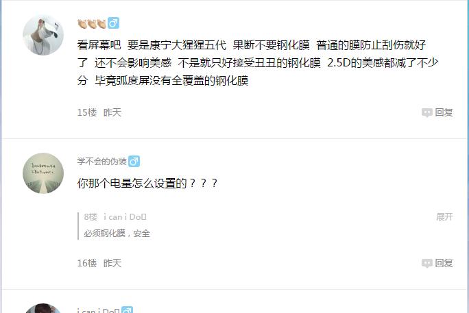 曲面屏手机贴钢化膜还是水凝膜,曲屏手机贴钢化膜好还是水凝膜好