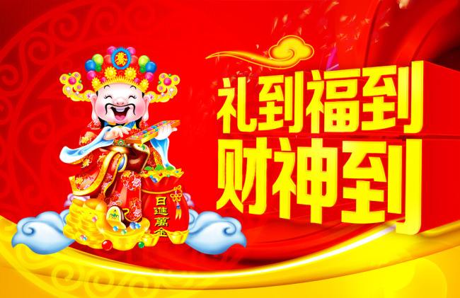 下个月就鸿运当头的生肖,好运当头的四大生肖