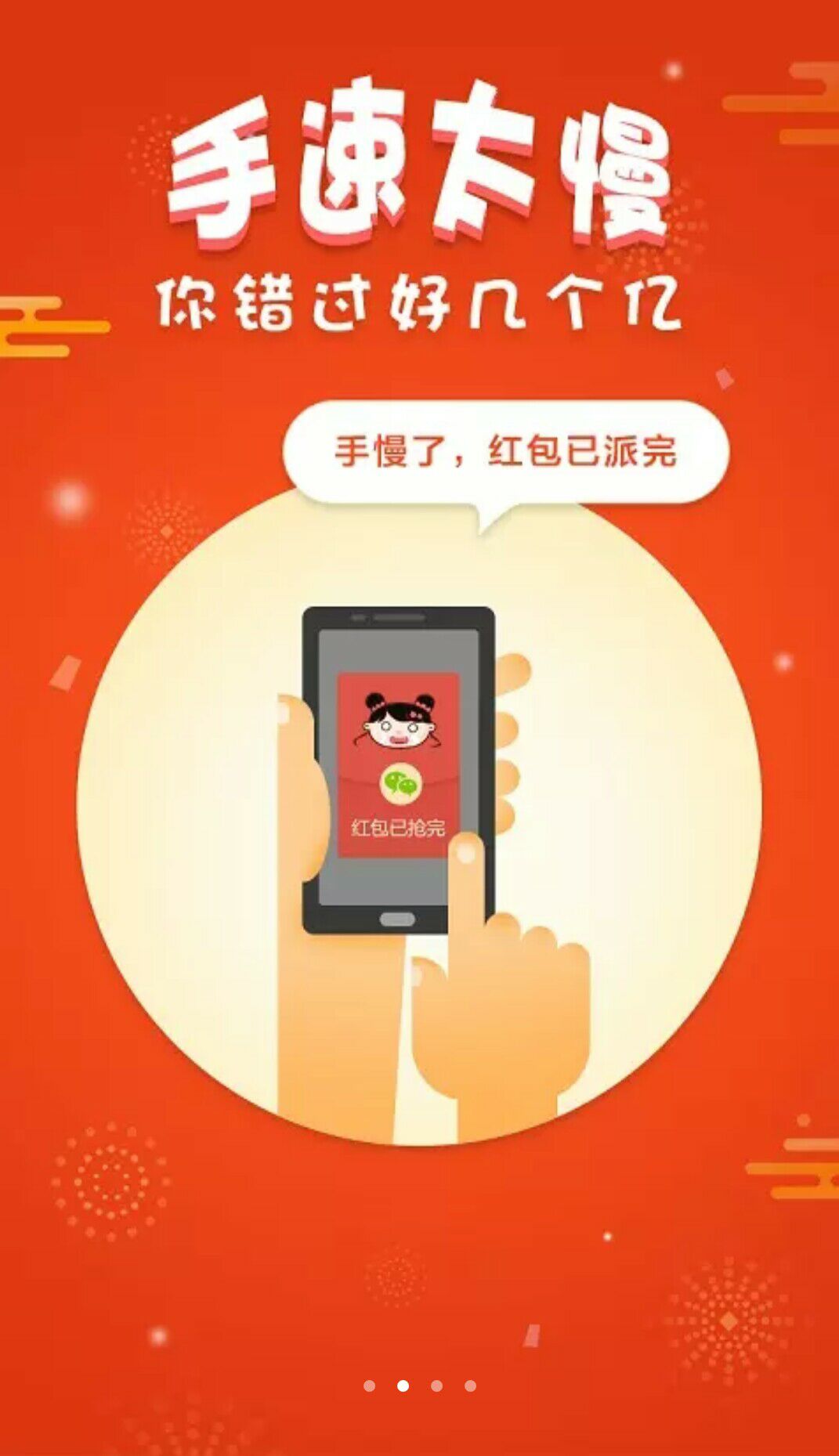 年货必备神器大全,年货送礼必备神器