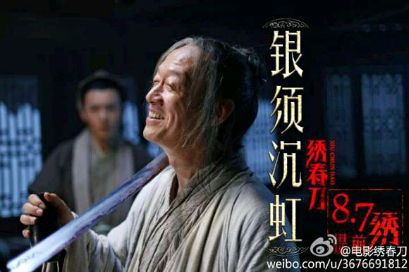 苏培盛又在《大唐荣耀》演大太监了，盘点那些演过大太监的老戏骨