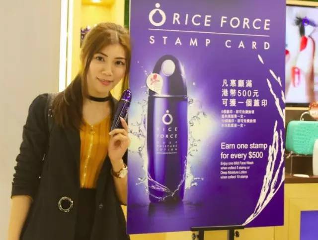 riceforce是什么牌子,riceforce的精华