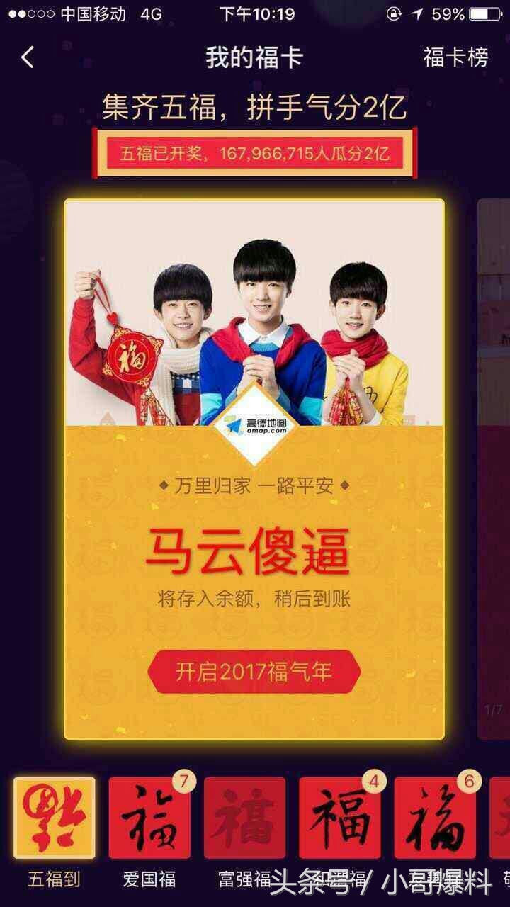 支付宝五福合成开奖不开会过期吗,支付宝五福第二天还可以开奖吗