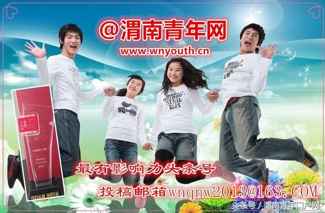 电话接的通宽带无卡顿:致敬渭南移动最美通信卫士