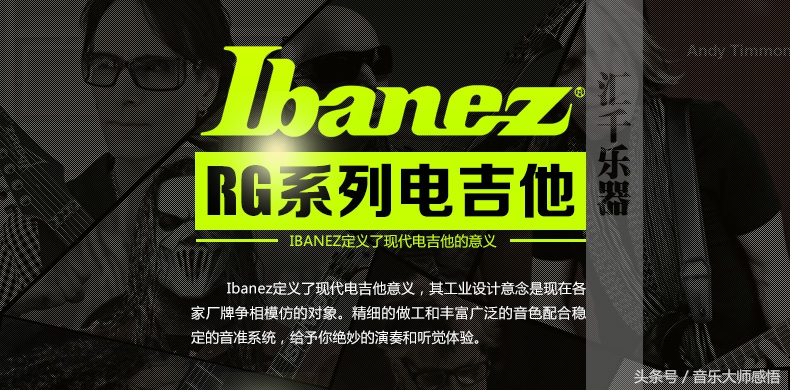 家驹吉他solo,家驹好听的吉他间奏