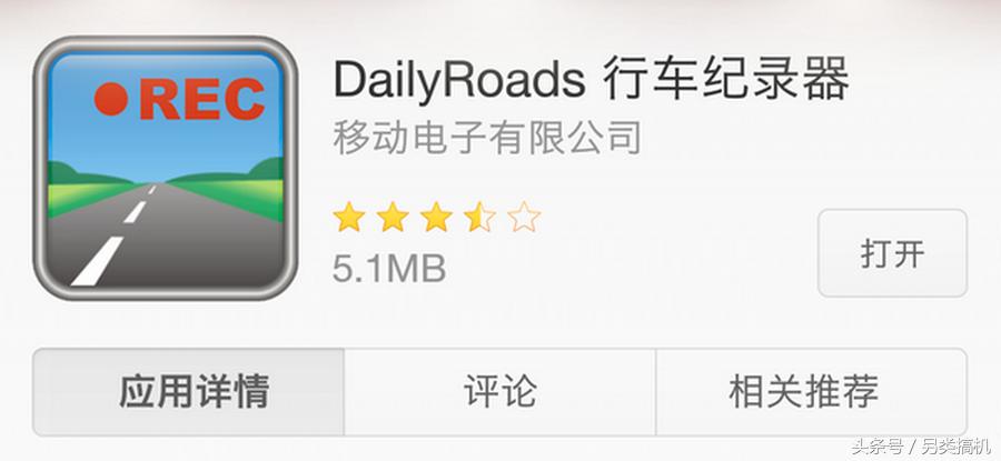 闲置手机可以变成行车记录仪吗,闲置行车记录仪