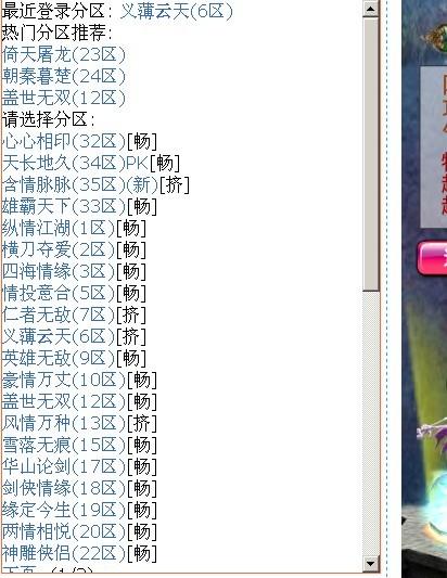 qq游戏家园,当年qq家园