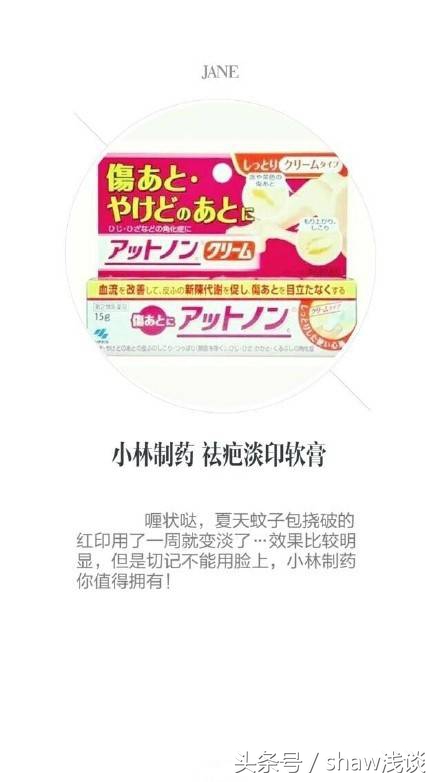 漫漫去疤路，对你有用的去疤好用物合集