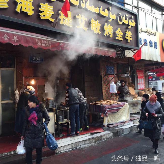 在我们这里，春节只是另一个弥漫着羊肉味儿的普通日子