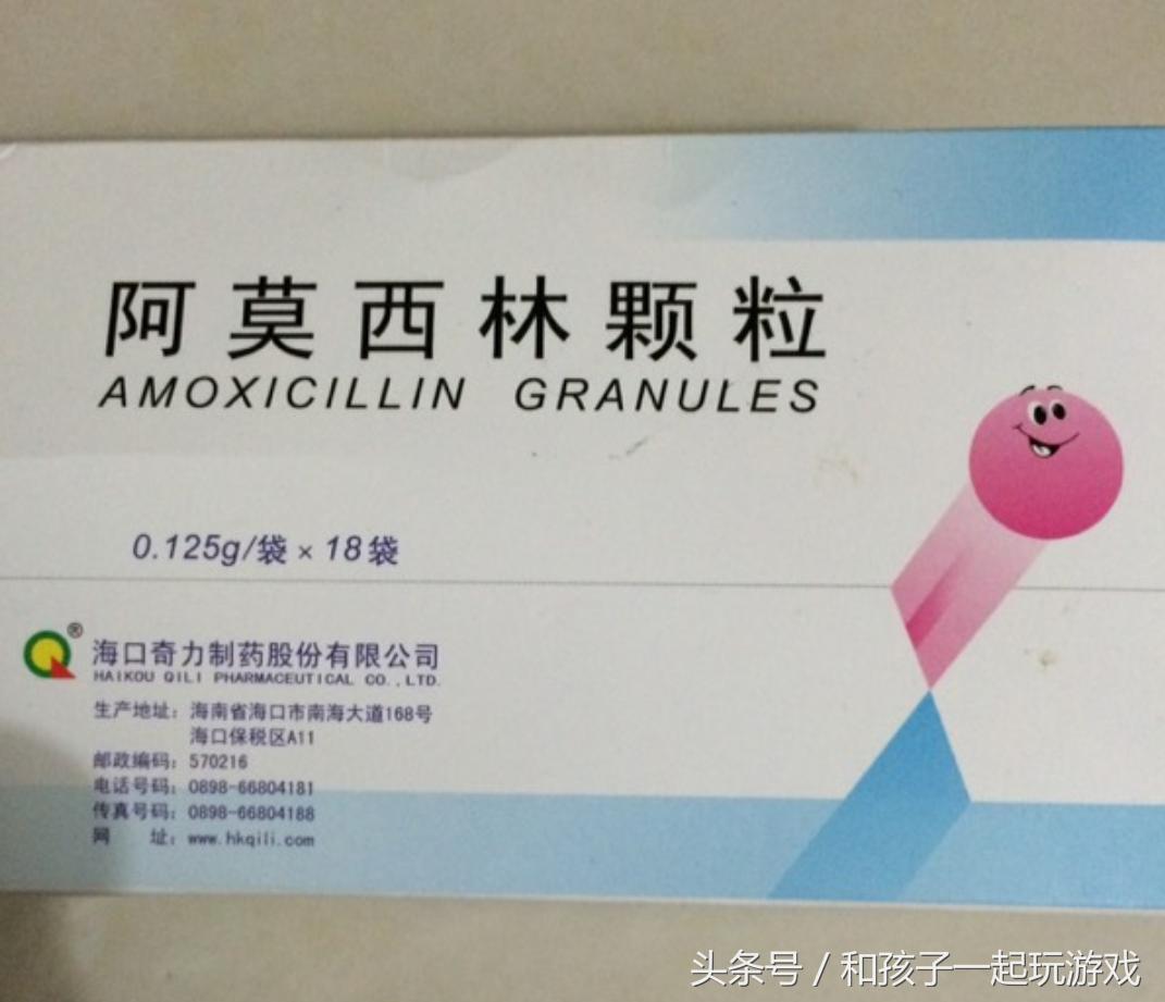 小宝宝严重肺炎,小儿肺炎支原体肺炎吃什么药