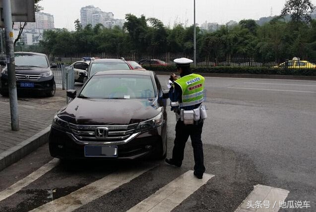 违章停车被罚,违章停车怎么样会罚1000