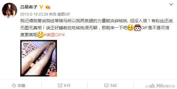 台球美女裁判绝技惊人,能双腿夹碎核桃比下潘晓婷