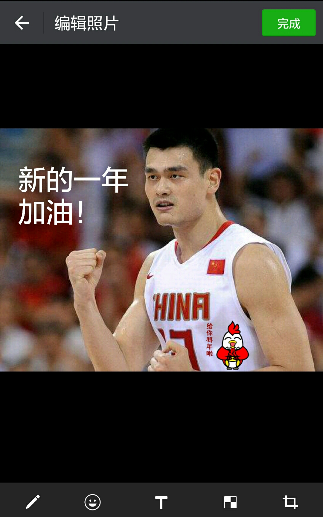 只用手机加微信教你快速制作带有自己头像照片的表情包