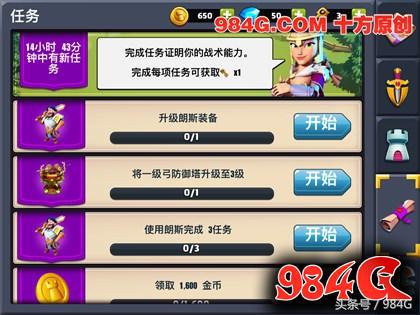 瀹堝崼鍩庡牎鏀荤暐79,瀹堝崼鍩庡牎td鏀荤暐