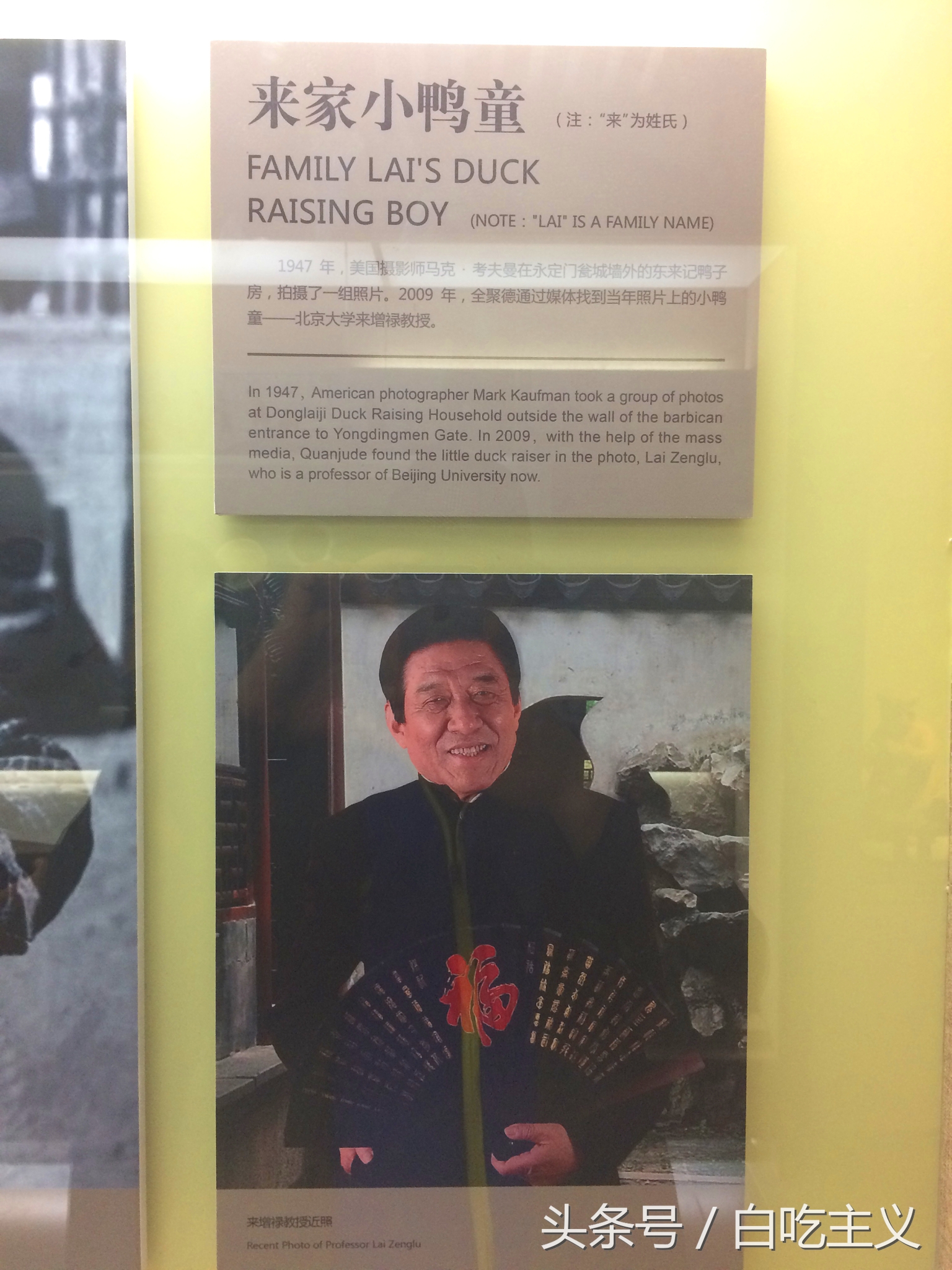 北京填鸭现在还有吗,正宗的北京填鸭