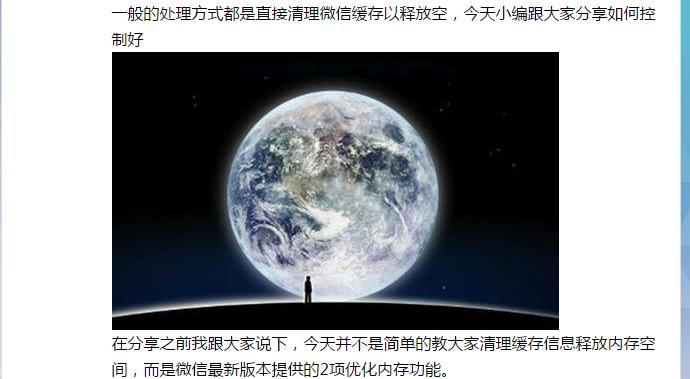 微信小游戏运行内存不足怎么解决,微信内存不足无法使用微信怎么办