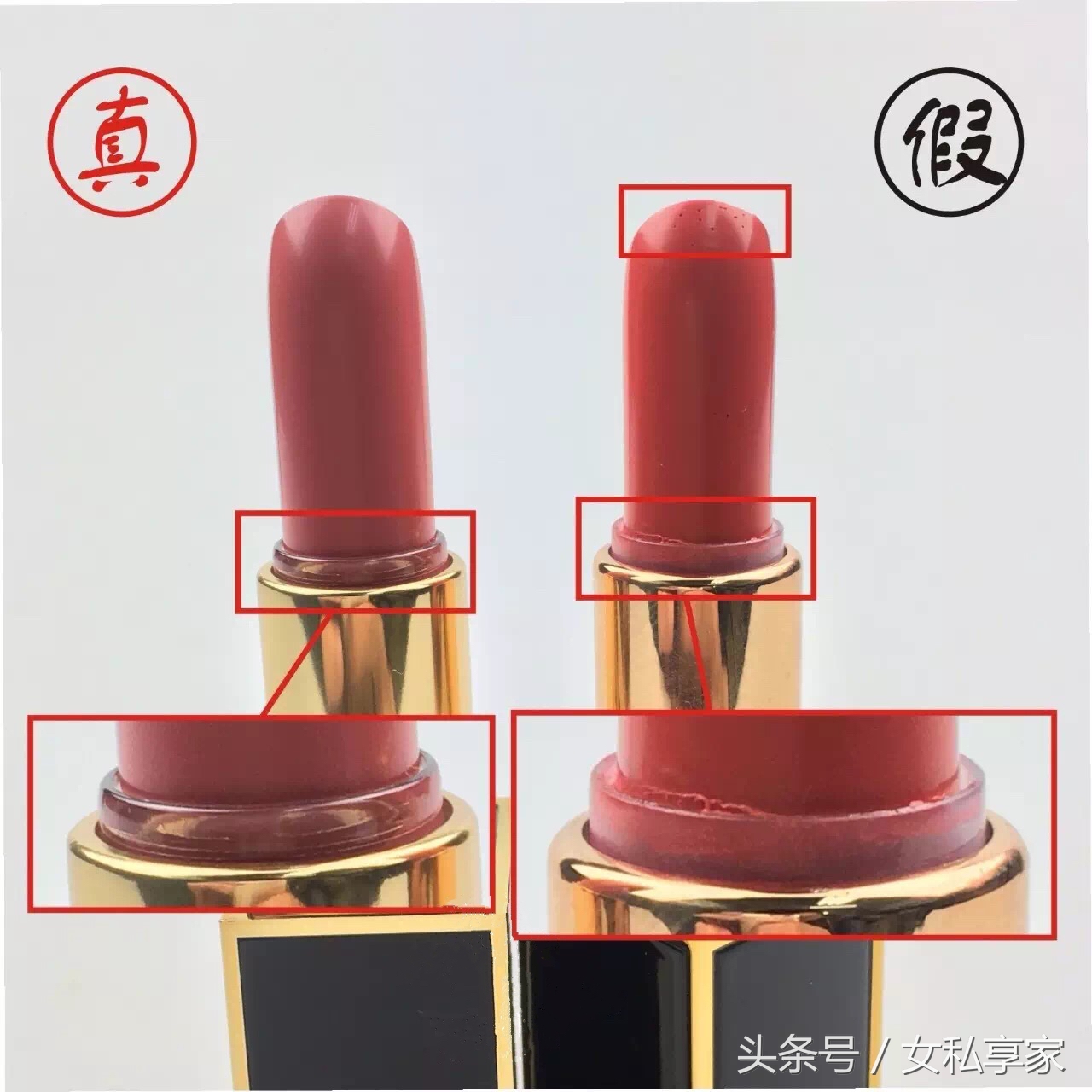 揭秘口红内幕,tomford口红真假