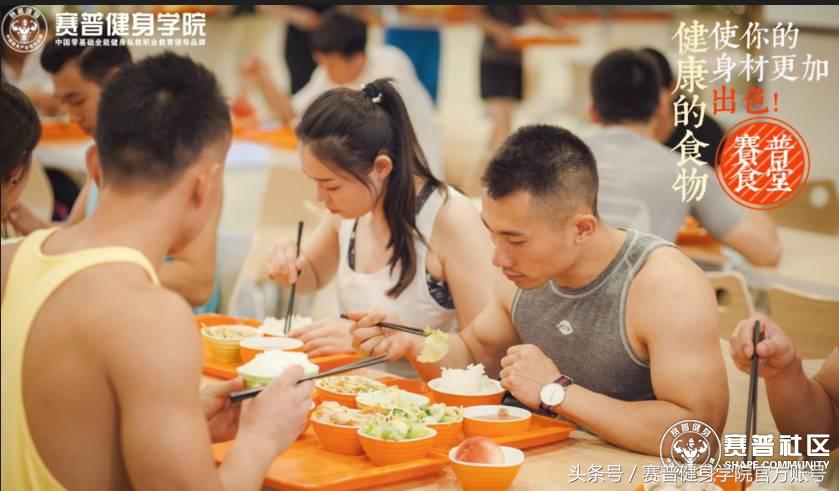 赛普健身学院报名条件,赛普健身教练培训报名咨询