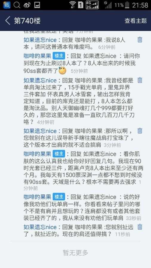 dnf95版本魔战肩怎么获得,dnf手游阿修罗不觉醒魔战肩有用吗