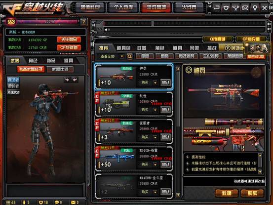 穿越火线2020年新英雄武器 (穿越火线体验服新出近战武器)