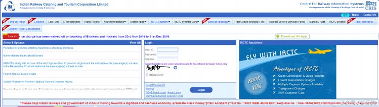 印度竟然早在2001年就开始网上售火车票了，领先中国10年！