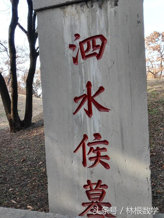 数字三孔—春节寻根之旅