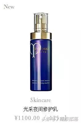 cpb肌肤之钥新品,cpb肌肤之钥效果测评