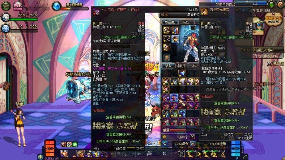 dnf国服第一阿修罗是谁,dnf国服第一修罗刷图