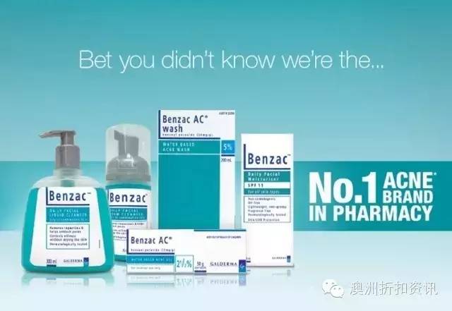 benzac祛痘膏使用方法,benzac祛痘膏测评