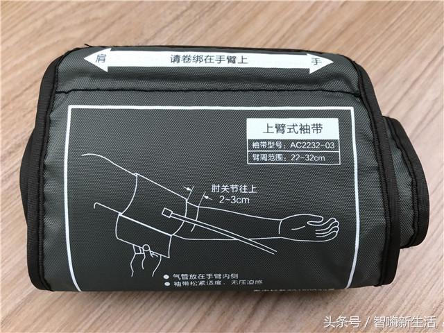 乐心血压计i5怎么样,乐心i5血压计gprs版的说明书