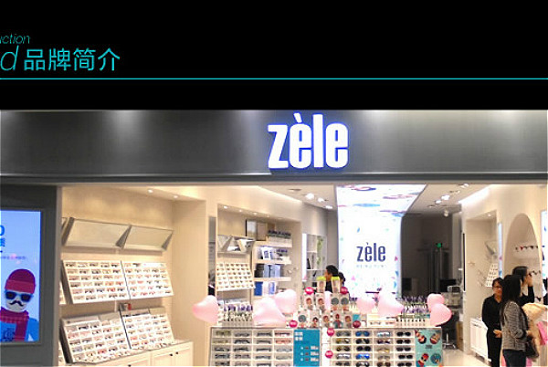 2017年最新深圳连锁眼镜店有哪些？深圳眼镜店连锁品牌？
