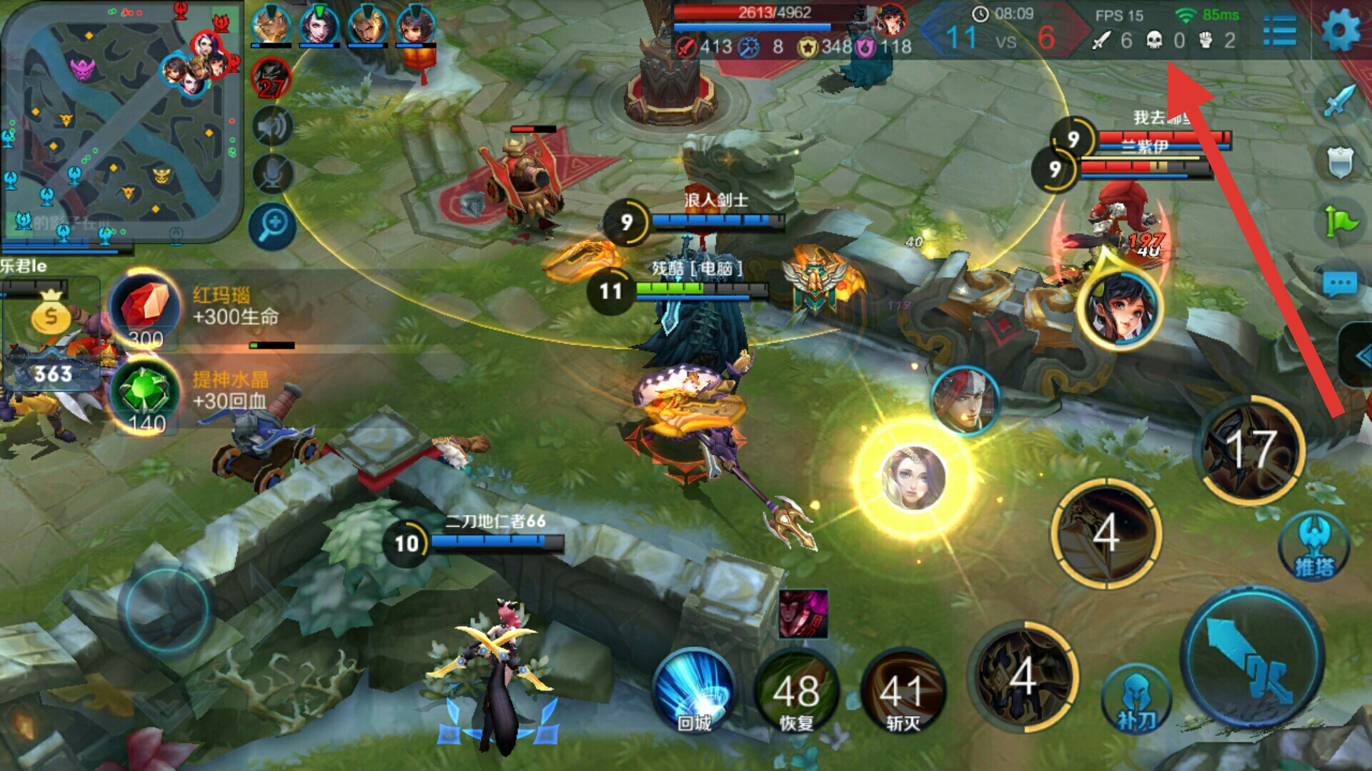 为啥王者荣耀打团战的时候突然460,王者荣耀新赛季没有460还是很卡