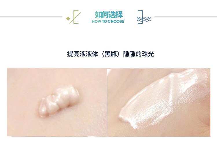 实用小技巧让你变美,提亮液面部教程