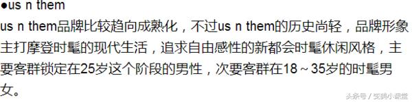 韩国男女同款品牌 (韩国男性休闲品牌排行榜)