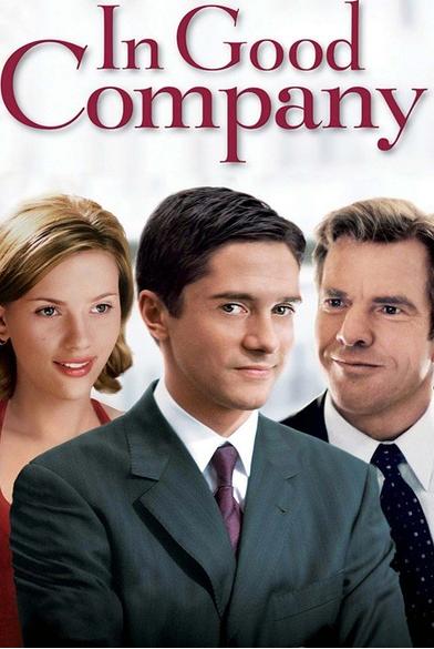 10部必看金融电影,讲银行信贷员的电影