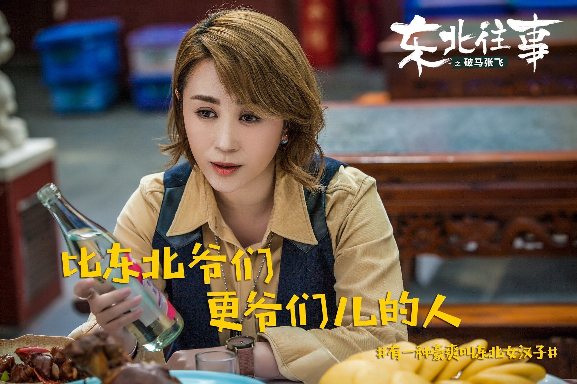 鍏ㄤ笘鐣岄兘鍦ㄨ涓滃寳璇濇槸鍝釜鐢靛奖,鍏ㄤ笘鐣岄兘鍦ㄨ涓滃寳璇濇