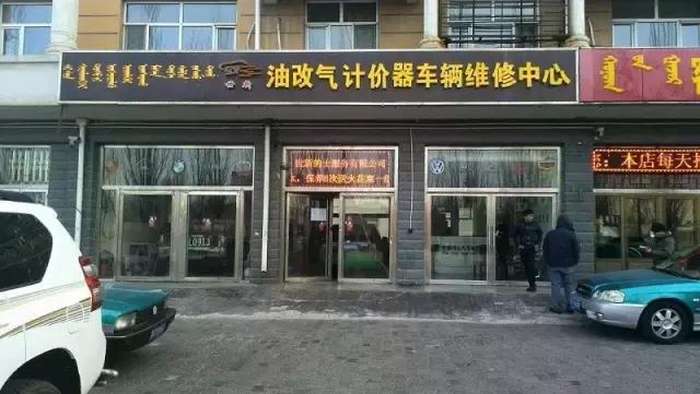 多点电喷油改气会增加油耗吗,爱车油耗变高是什么原因