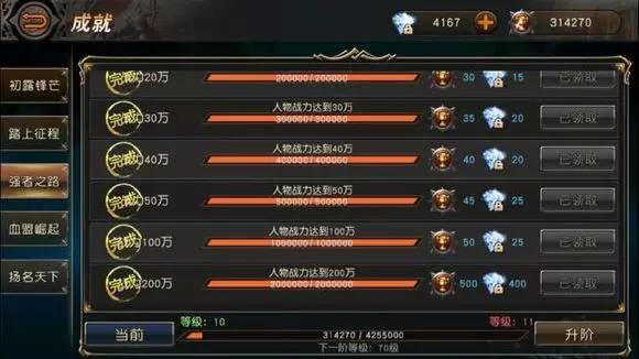 新年骑自行车,新年骑兔子