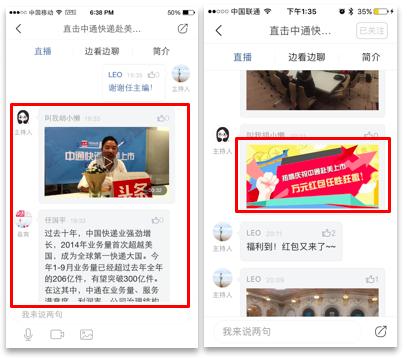 广告主想在*今条头日**“搞事情”?看完这篇你就会了
