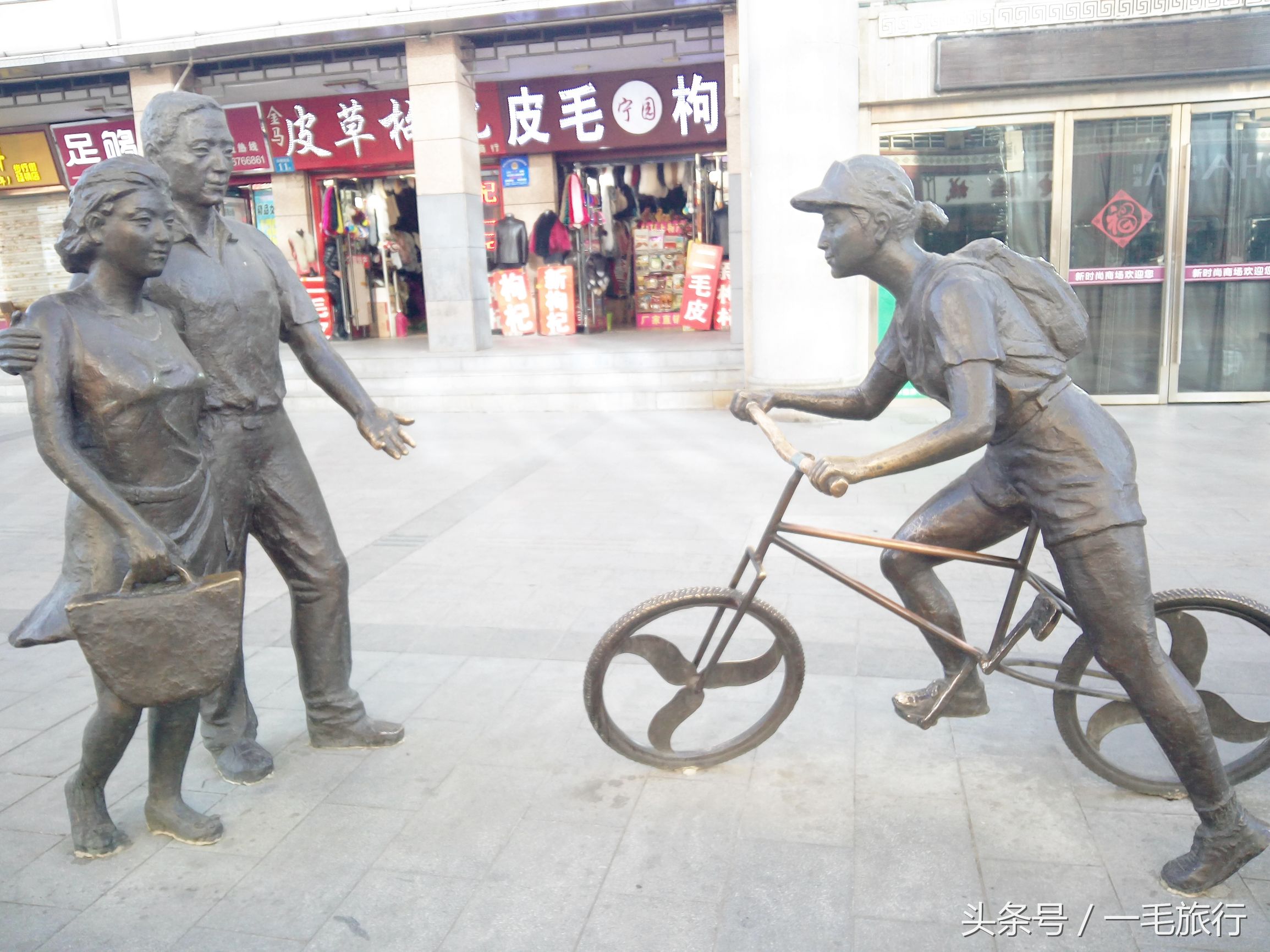 一毛旅行直播间,一毛旅行的原声