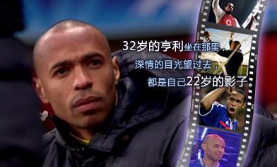 天下足球最经典的催泪语录,天下足球感人的话语是谁说的