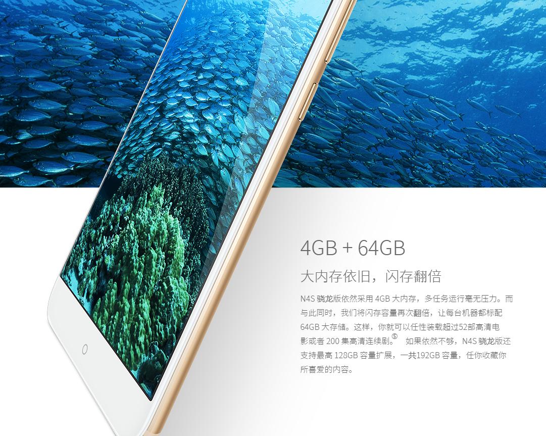 360n4s骁龙版的价格,360n4s骁龙版本评测