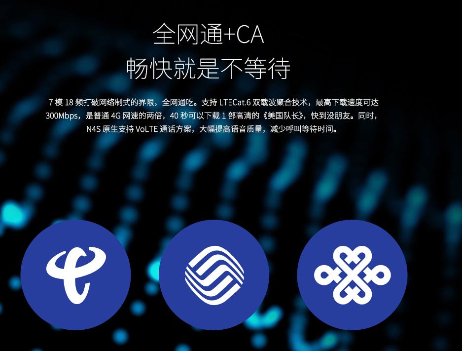 360n4s骁龙版的价格,360n4s骁龙版本评测