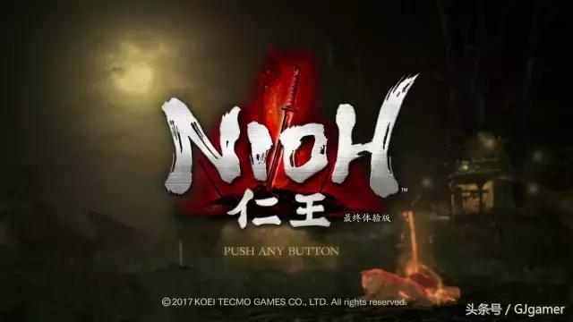 GJ初体验｜黑魂风的《仁王》又带着忍龙气息，到底好不好玩？