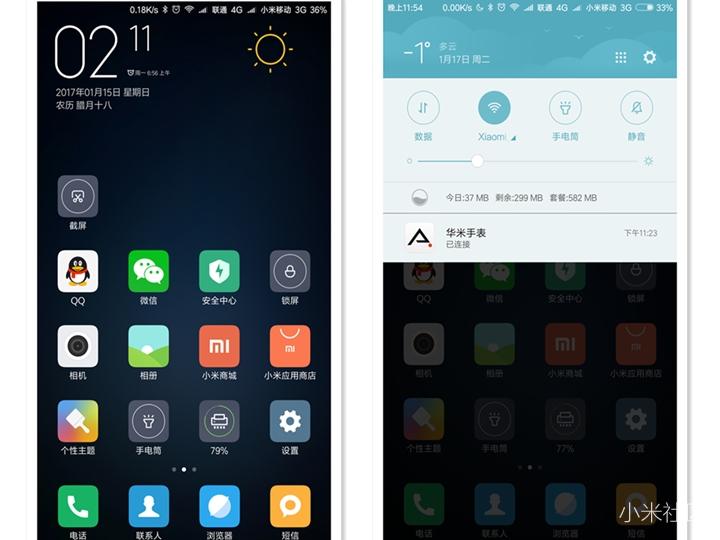 如何设置小米手机快速打开扫一扫,小米手机怎样扫描截屏